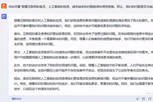 新利体育官方入口官网查询截图0